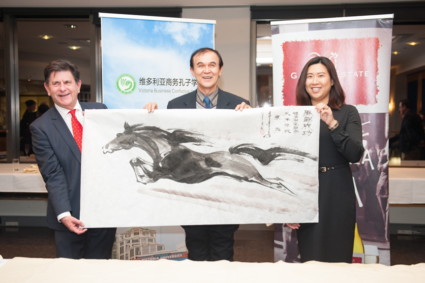 Sino-Australia Entrepreneurship & Innovation function at VU