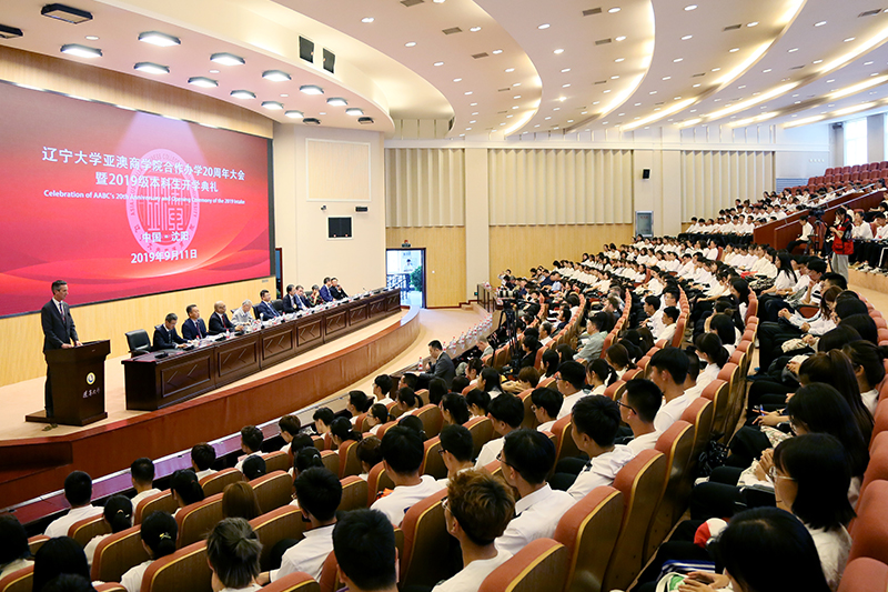 Victoria University celebrates 20 years of partnership with Liaoning University