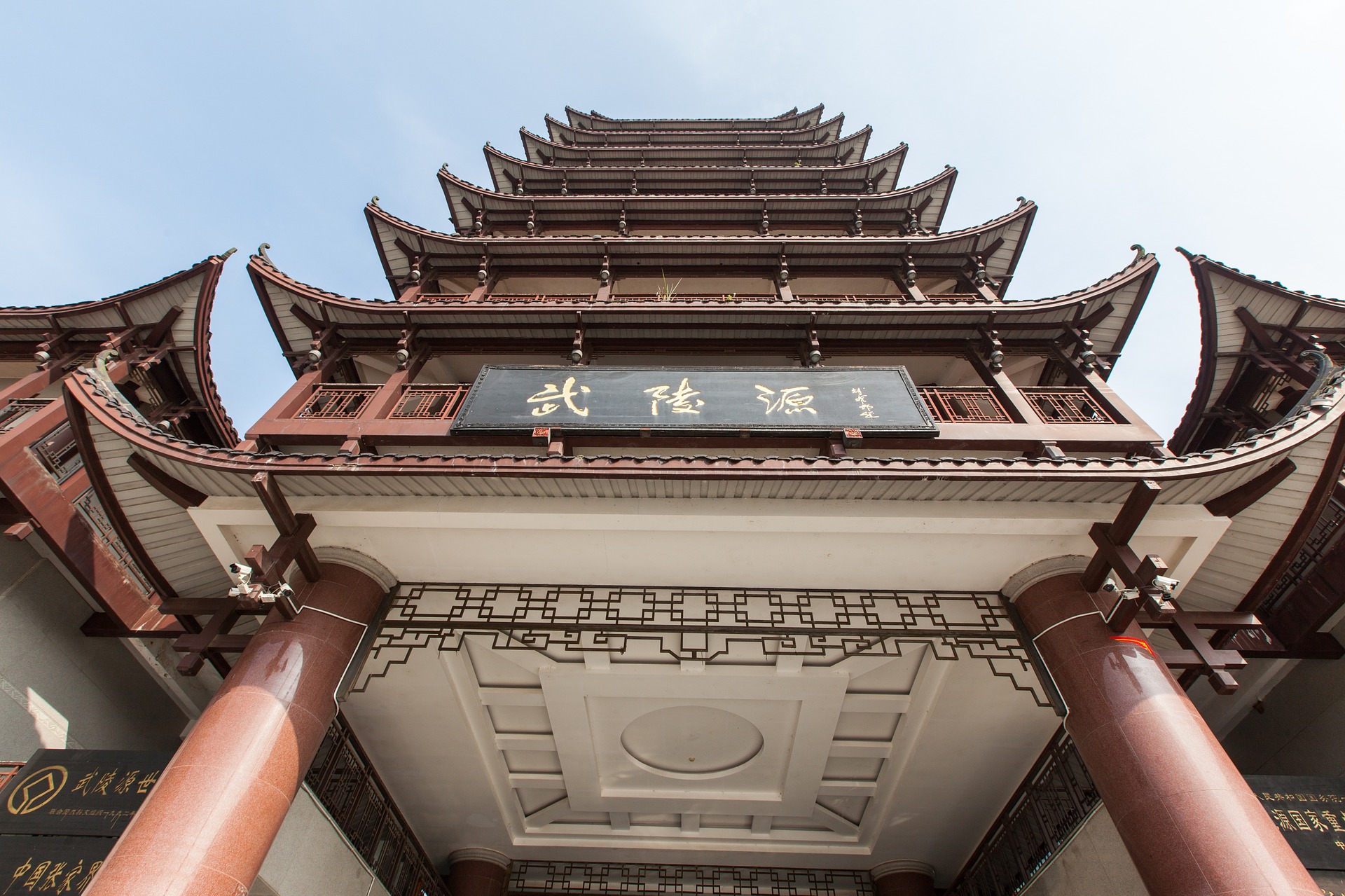 Chinese & Australian economics experts present research
