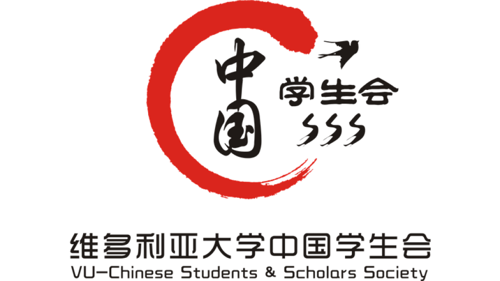 Logo with Chinese script